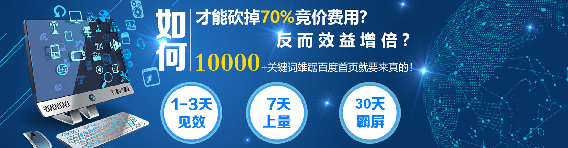 固原网络推广开户