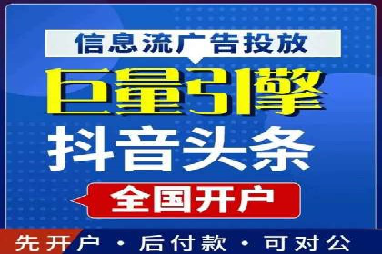 百度推广代运营的技巧与策略：助力企业飞速发展